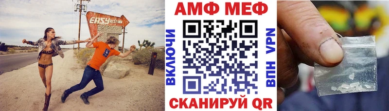 Амфетамин Premium купить Москва