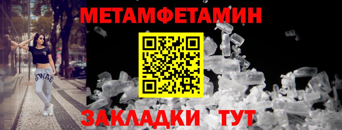 АМФЕТАМИН 97% Россия