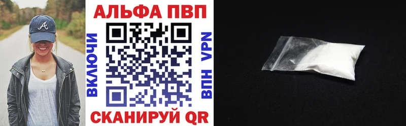 A-PVP Crystall Москва