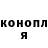 ТГК гашишное масло POLO lis