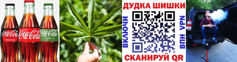 hydra сайт  Москва  нарко площадка Telegram  Canna-Cookies марихуана 