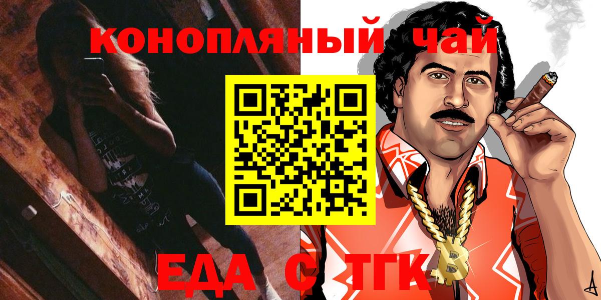 Конопля Россия