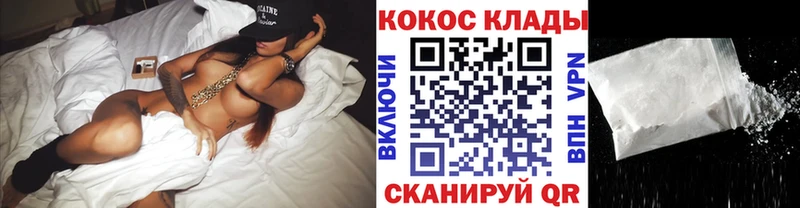 дарнет шоп Москва КОКАИН Боливия