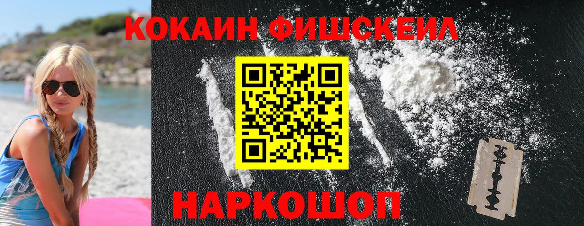 Cocaine Колумбийский  Россия  Кокаин  КОКАИН VHQ 