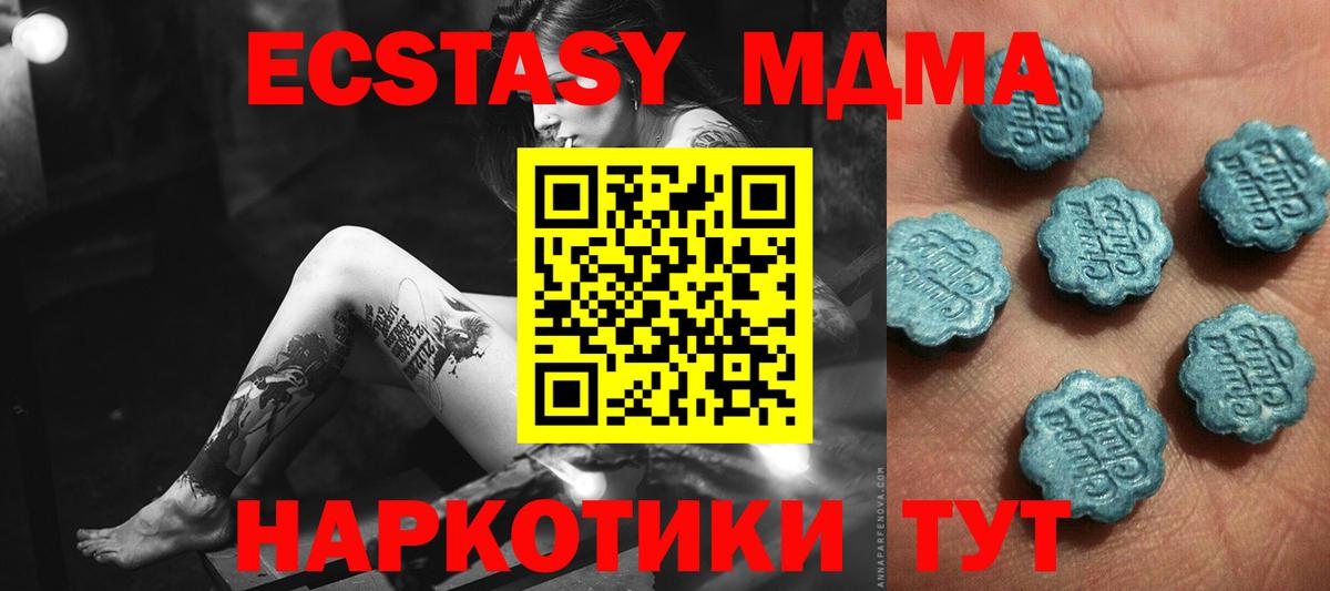 Россия  Ecstasy  Вход с VPN  Ecstasy бентли 