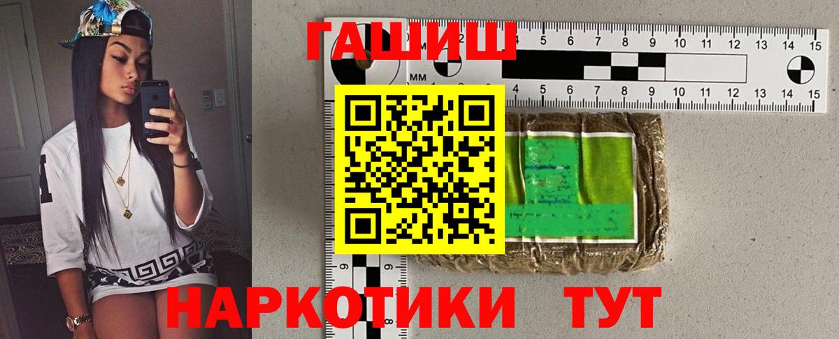 Гашиш индика сатива  ГАШИШ  Россия  ГАШИШ AMNESIA HAZE 