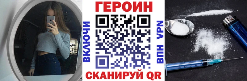 купить  цена  Москва  Героин Афган 