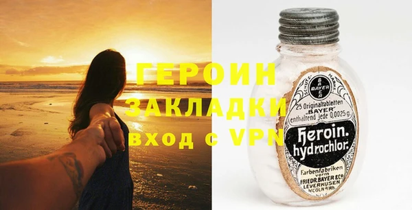 трава Новодвинск