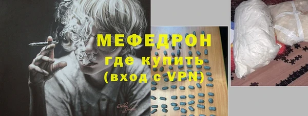 шишки Нязепетровск