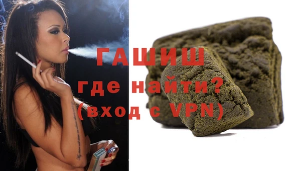 трава Новодвинск