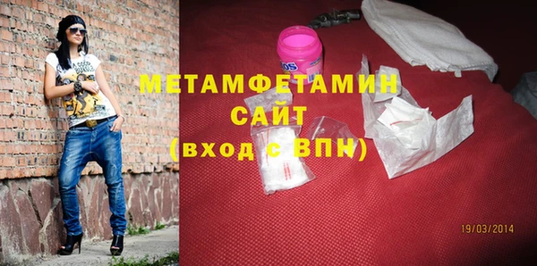 трава Новодвинск
