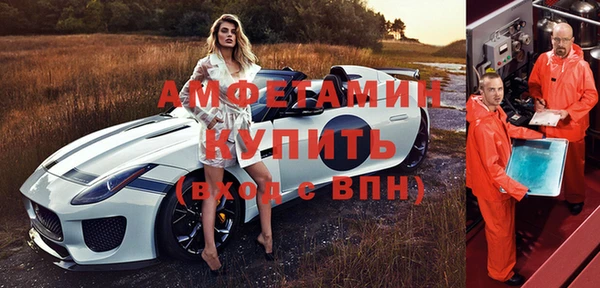 трава Новодвинск