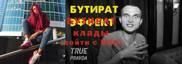 шишки Нязепетровск