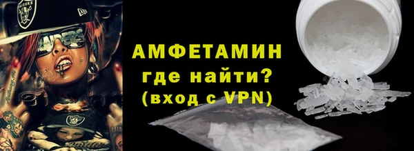 гидра Новозыбков