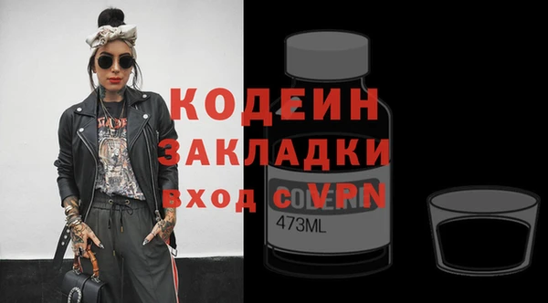 трава Новодвинск
