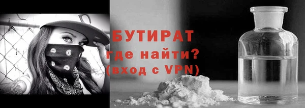 трава Новодвинск
