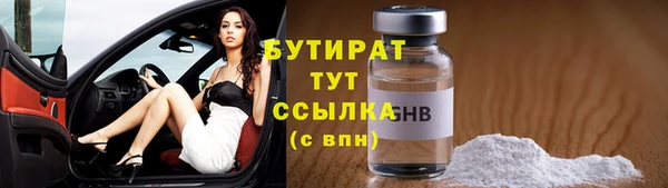 гидра Новозыбков