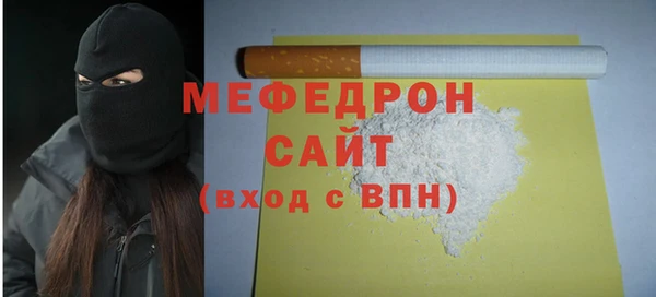 шишки Нязепетровск
