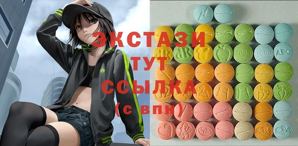 гидра Новозыбков