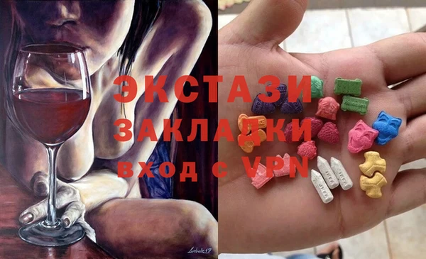 стаф Новокубанск