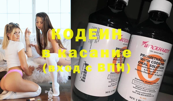 стаф Новокубанск