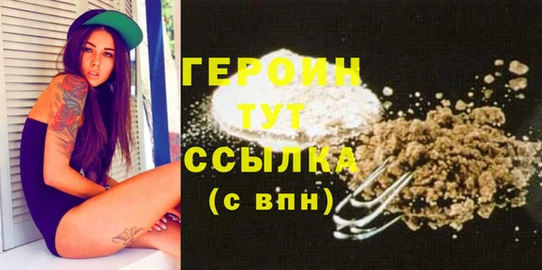 MESCALINE Иноземцево