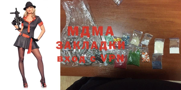 спайс Наволоки