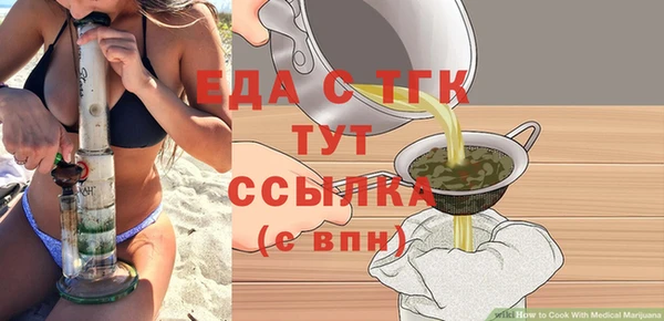 стаф Новокубанск