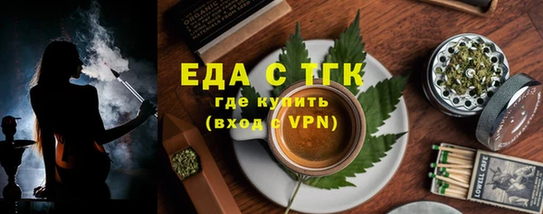 трава Новодвинск