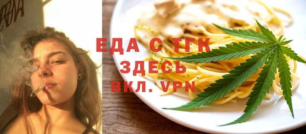 шишки Нязепетровск