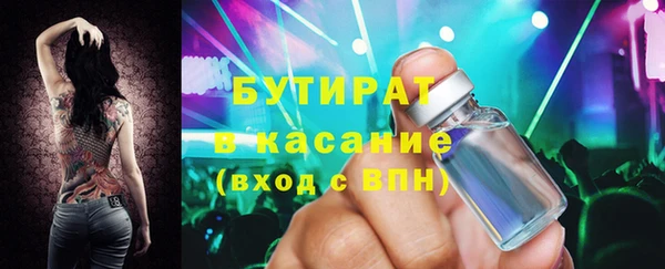 трава Новодвинск