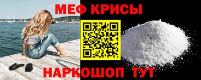 ешки Наро-Фоминск