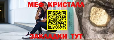 спайс Нальчик