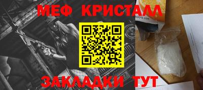 гидра Бугуруслан