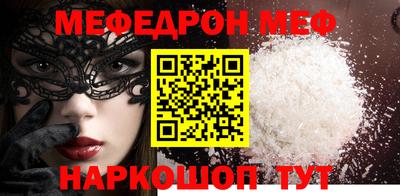 spice Нарткала
