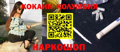 гидра Бугуруслан