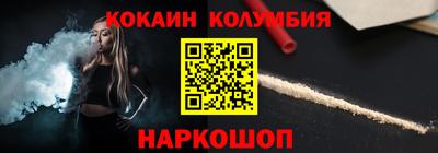 spice Нарткала