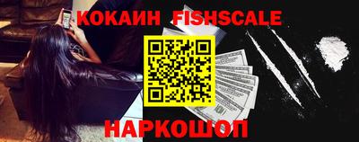 гидра Бугуруслан