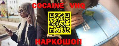 спайс Нальчик