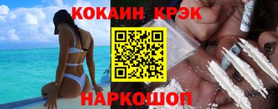 спайс Нальчик
