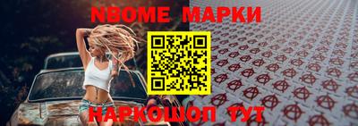 спайс Нальчик