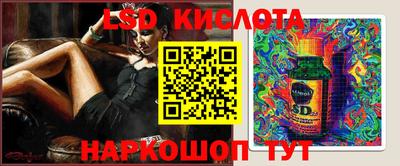 spice Нарткала