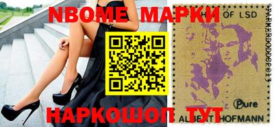 a pvp Будённовск