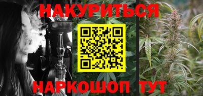 гидра Бугуруслан