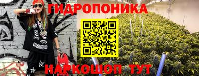 ешки Наро-Фоминск
