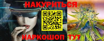 ешки Наро-Фоминск