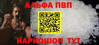 спайс Нальчик
