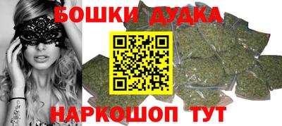 spice Нарткала