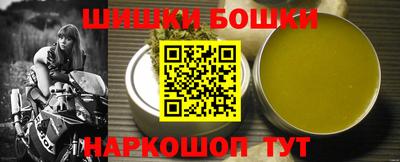 гидра Бугуруслан