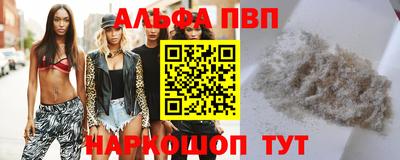 a pvp Будённовск